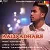 Aalo Adhare