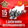 Боевым награждается орденом