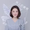 肩上的蝴蝶-Dj版