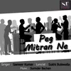 About Peg Mitran Ne Song