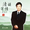 你帶給我幸福