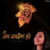 About Om Jai Jagdish Hare Song