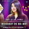 Muhabat De Na Mri (Song 8)-Mazigar Season 1