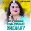 About Zama Khwage Khabary Song