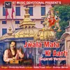 Jwala Mata Ki Aarti