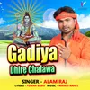 About Gadiya Dhire Chalawa Song