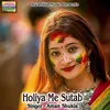Holiya Me Sutab