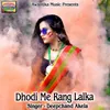 About Dhodi Me Rang Lalka Song