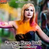 Rangwa Kene Daali