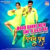About Mood Banne Mein Time To Lagta Hai-From "Pawan Putra" Song