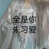 全是你-剪辑版