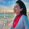 撒嘛舞跳起来-扬琴版