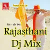 Jahaj Bai DJ Song