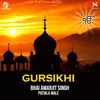 Gursikhi da Bolna