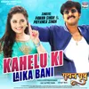 About Kahelu Ki Laika Bani-From "Pawan Putra" Song