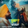 About Jujharu Khalsa Song