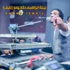 Sal Men Shaaraha El Dahab-Live