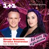 About Love to Hate You-Голос Країни 10 Song