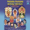 About Paramapaavana Song