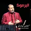 About Yarmouk Song