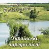 Ой, кувала зозуленька (віночок)