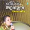 About Yesu Deva Song