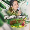 Ennai Thedum-Female Version