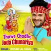 About Thawe Chadhe Joda Chunariya Song