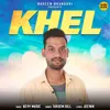 Khel