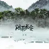 烟雨长安