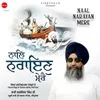 About Naal Narayan Mere Song