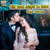 About Dihi Darad Jainpur Ke Marad Song