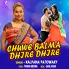 Chuwe Balma Dhire Dhire