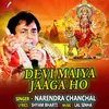 About Devi Maiya Jaaga Ho Song