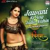 Jawani Ki Aag Jalta Nahin-From" Chiraag"