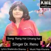 About Rang Hai Umang Hai Song