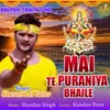 Mai Te Puraniya Bhaile