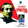 About Amader Bangabandhu Song