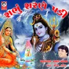 About Shambhu Sharne Padi Song