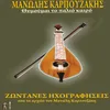 About Glykoharazei O Avgerinos Song