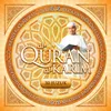 About Surah Al-Ma'arij • سورة ٱلْمَعَارِج Song