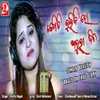 About Kemiti Bhulibi Se Abhula Dina-Female Version Song