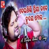 About Deithili Priya Tate Hrudaya Moro Song