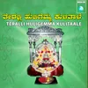 About Teralli Huligemma Kulitaale Song