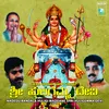 About Karuna Sagari Song