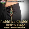 Nabhi Ke Chabhi Humra Lage