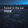 Forest in the ear