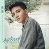 About 他她-电影《独家记忆之勇敢爱》插曲 Song