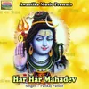 Har Har Mahadev