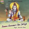 About Sawan Somwari Aai Jahiya Song